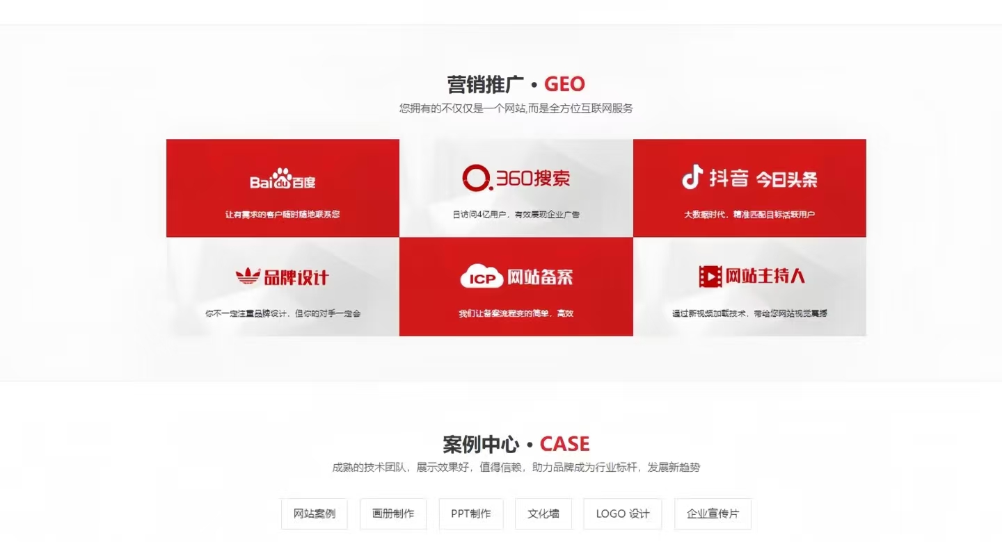 扬州geo